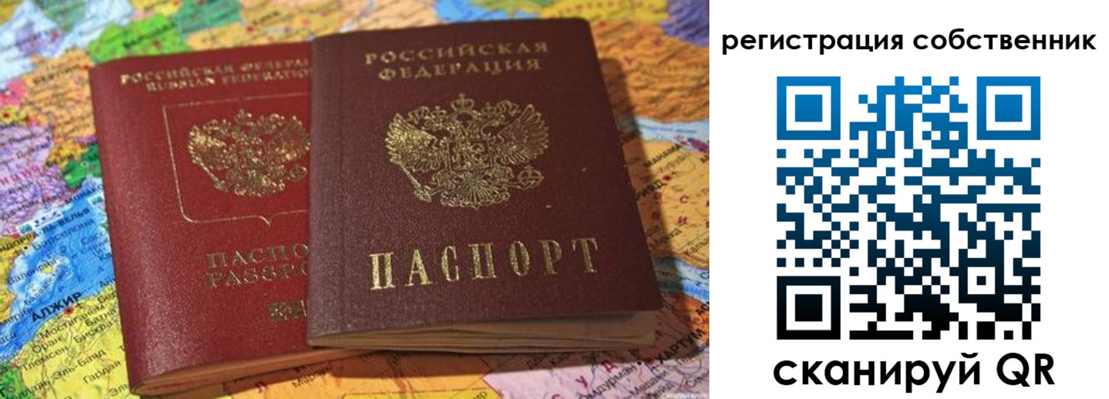 пропишу в квартире в Клине